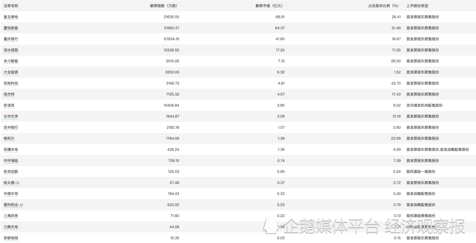 2024年官家婆正版資料，靈活實施計劃_W37.16.38