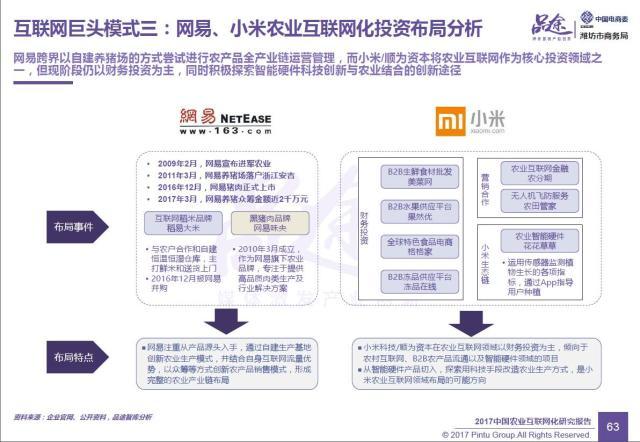 澳門第260期最有可能出什么，系統(tǒng)化說明解析_特供款80.43.44