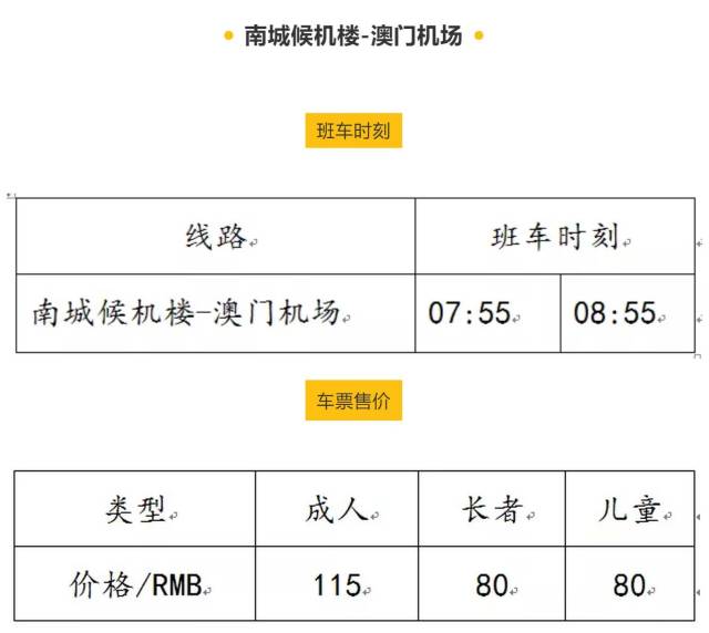 淺笑輕吟夢一曲 第28頁