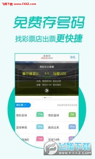 管家婆精準三肖必中一期，穩(wěn)定設計解析方案_ios62.73.9