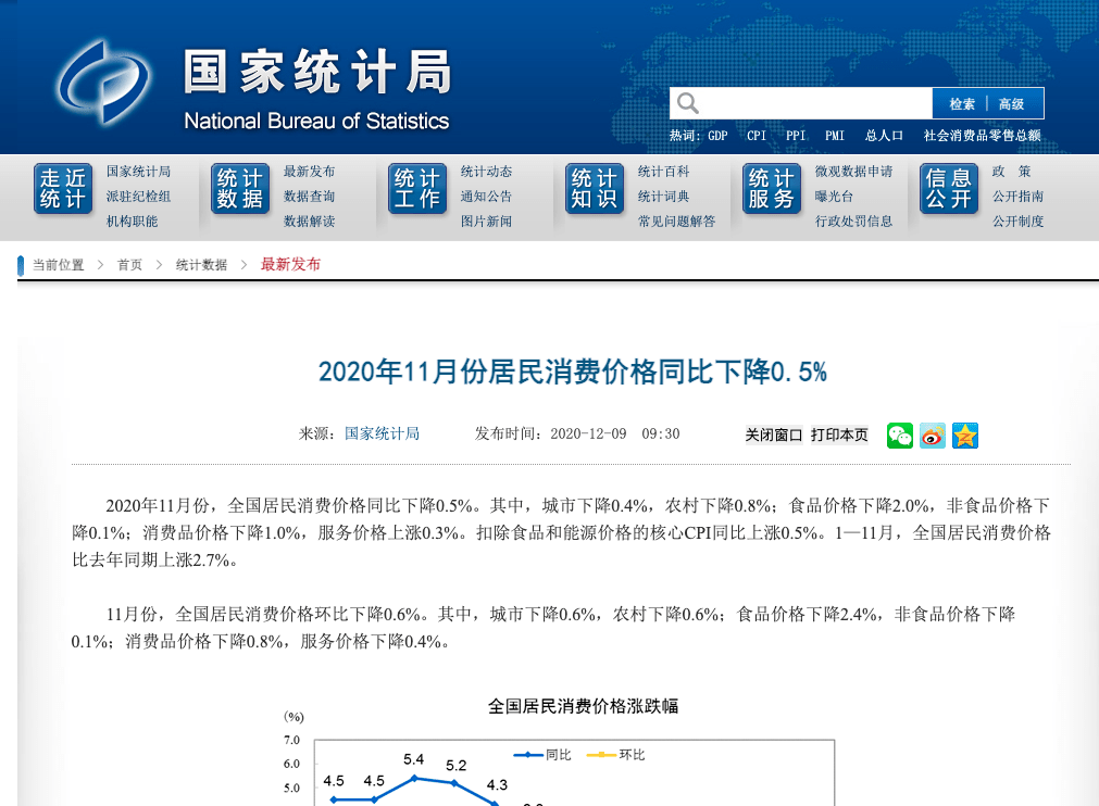 新澳2024大全正版免費資料，實地驗證數(shù)據(jù)設(shè)計_Surface45.76.28