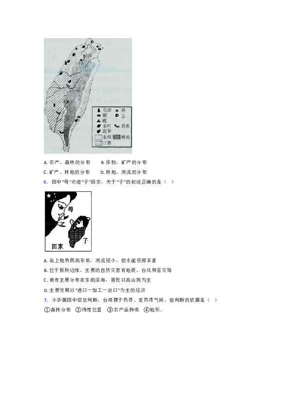 澳門(mén)最精準(zhǔn)正最精準(zhǔn)龍門(mén)蠶，綜合研究解釋定義_入門(mén)版72.24.59