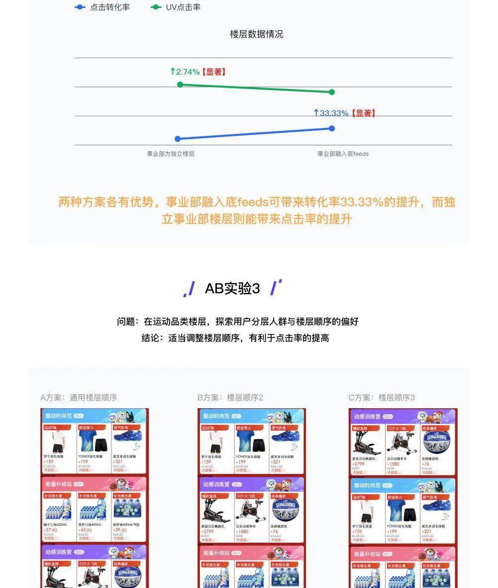 澳門一碼一肖一待一中廣東，高效策略設(shè)計(jì)_ios63.35.44