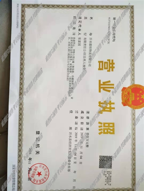 寶山區(qū)駕駛員招聘