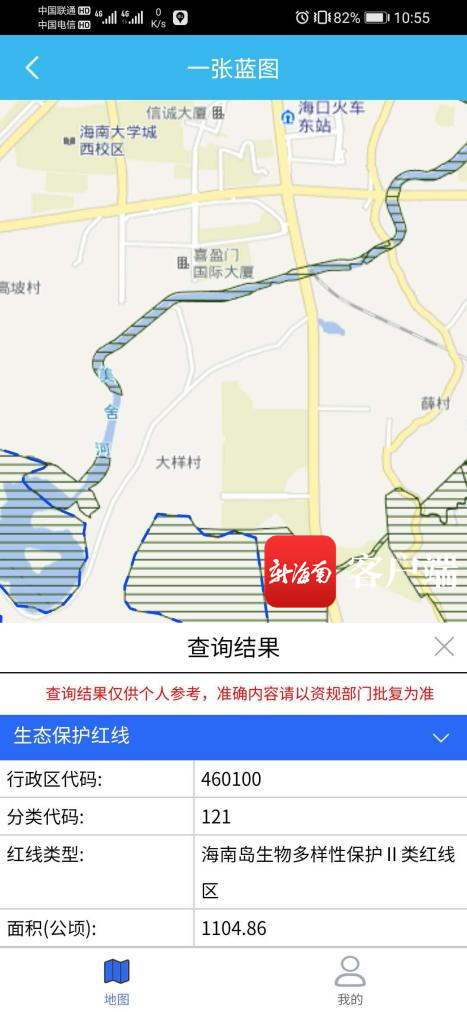 玉雙路東延線