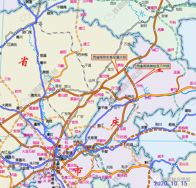 大竹高鐵最新動態(tài)