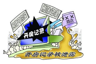 中介非法販賣兒童案曝光，警方緊急介入調(diào)查