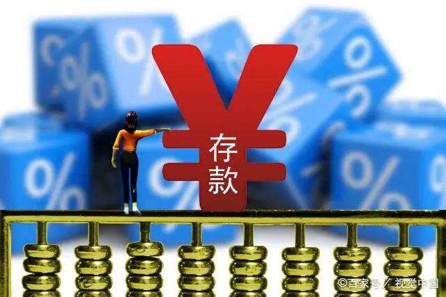 存款降息趨勢分析，揭秘降息背后的原因與影響（2021年）