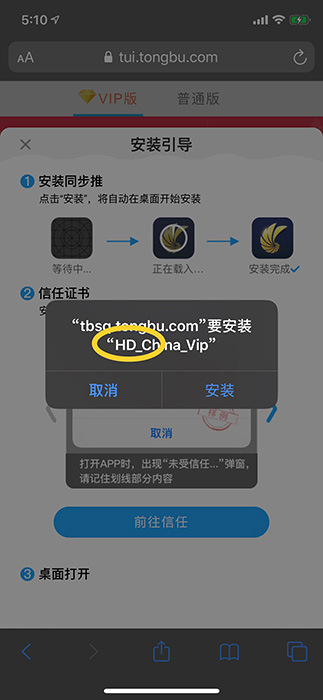 Ponrhub iOS客戶端最新動態(tài)，探索最新發(fā)展