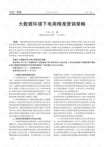 新澳門精準(zhǔn)四肖期期中特公開，最新答案解釋落實_戰(zhàn)略版51.78.16