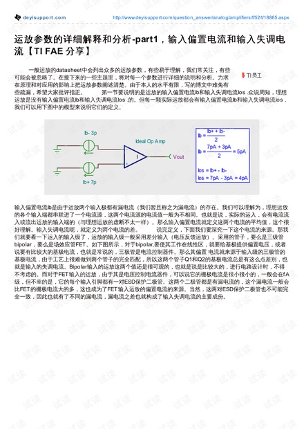 管家婆必中一肖一鳴，數(shù)據(jù)資料解釋落實(shí)_BT80.87.66