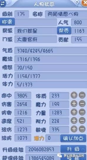 2024年新奧門(mén)天天開(kāi)彩免費(fèi)資料，效率資料解釋落實(shí)_iShop72.6.87