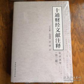 劉伯溫資料全年免費(fèi)大全，效率資料解釋落實(shí)_iShop13.3.68