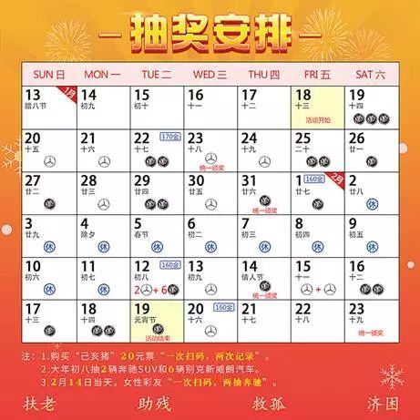 2024年天天彩資料免費大全，效率資料解釋落實_WP42.45.82