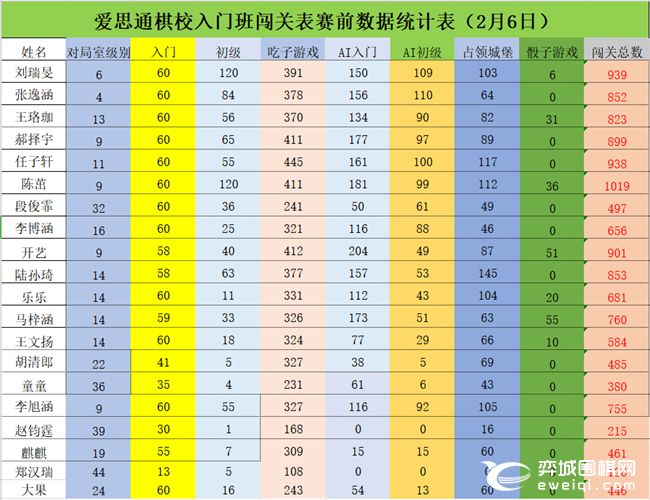 2024年澳門特馬今晚開碼，最新正品解答落實_V92.39.8