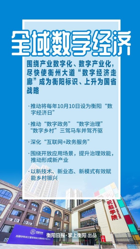 泗水司機(jī)最新招聘信息，職業(yè)前景展望與招聘信息一網(wǎng)打盡