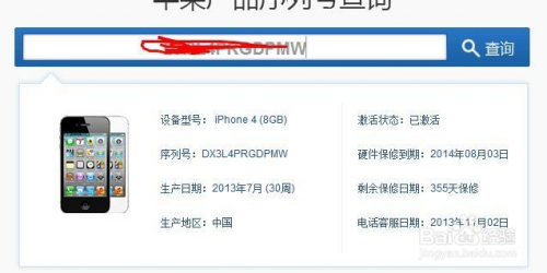 2024新奧資料免費(fèi)精準(zhǔn)071，效率資料解釋落實_iPhone51.68.96