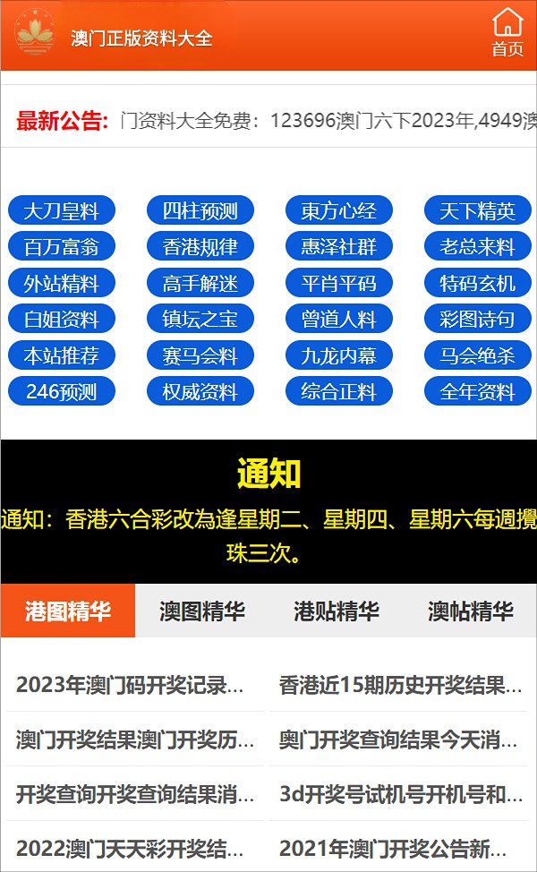 2024新澳門全年九肖資料，最新核心解答落實_The100.19.87