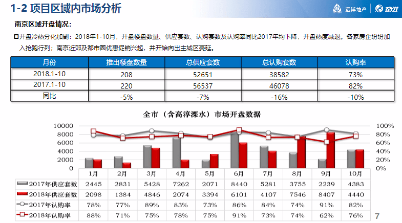 澳門最準(zhǔn)一碼一肖一特，效率資料解釋落實(shí)_戰(zhàn)略版41.28.95