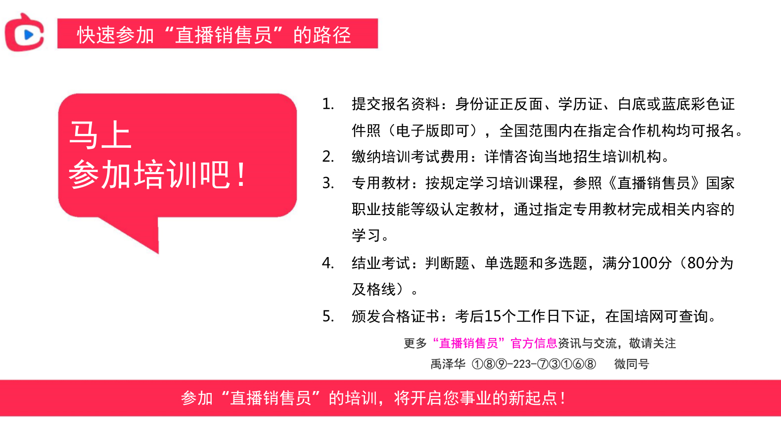 香港二四六免費開獎直播，效率資料解釋落實_V版94.74.7