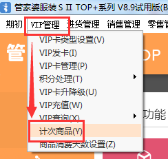 管家婆一哨一嗎100中，效率資料解釋落實_VIP43.58.96