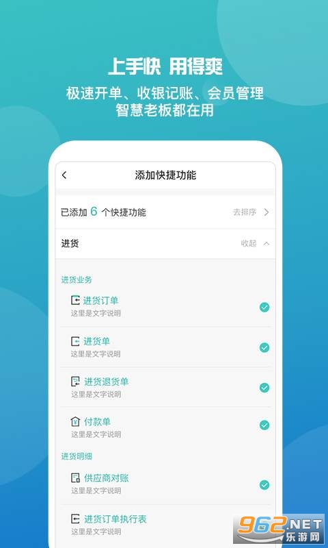 管家婆一獎一特一中，動態(tài)詞語解釋落實_app53.39.85