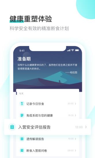 7777788888精準新傳真，全面解答解釋落實_app16.60.56