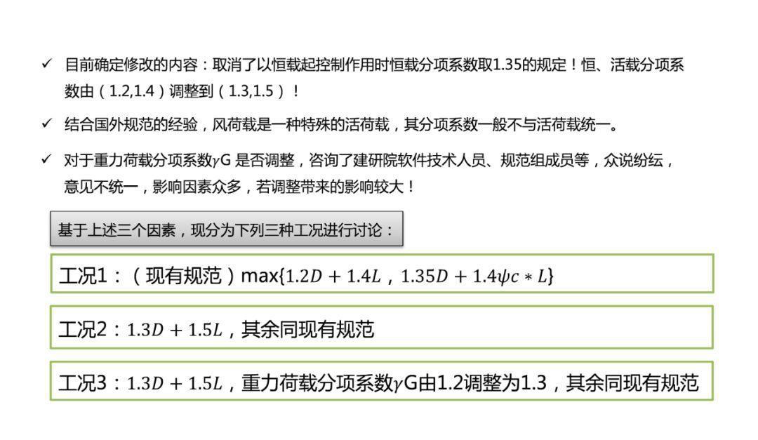 新澳天天開獎資料大全1052期，決策資料解釋落實_V版14.11.61