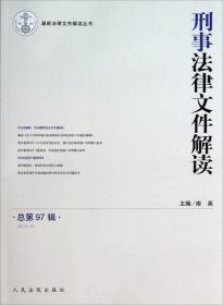 劉伯溫期準(zhǔn)選一肖930，最新答案解釋落實(shí)_V97.8.89