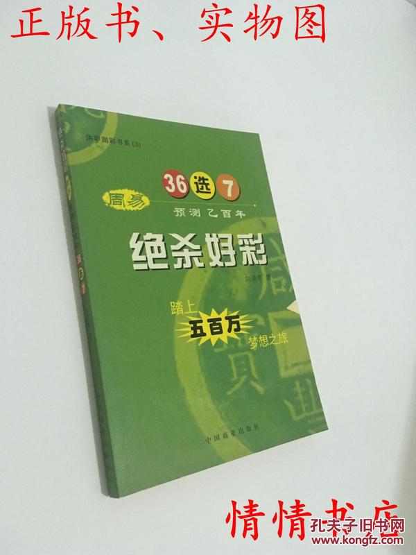 2024澳門天天開好彩大全殺碼，數(shù)據(jù)資料解釋落實_iShop34.58.12