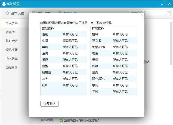 一碼一肖100%的資料，最新熱門解答落實(shí)_V版63.94.98