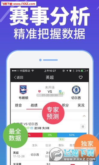 管家婆一碼一肖資料大全，最佳精選解釋落實_網(wǎng)頁版52.49.13