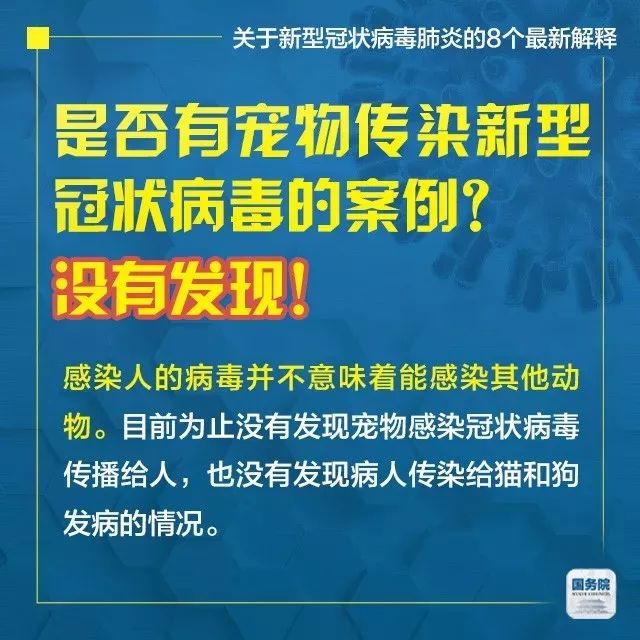 新澳門免費(fèi)資料大全最新版本更新內(nèi)容，時代資料解釋落實(shí)_戰(zhàn)略版41.56.59