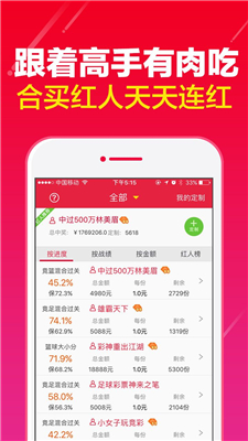 2024年天天開好彩資料，決策資料解釋落實(shí)_ios58.39.92