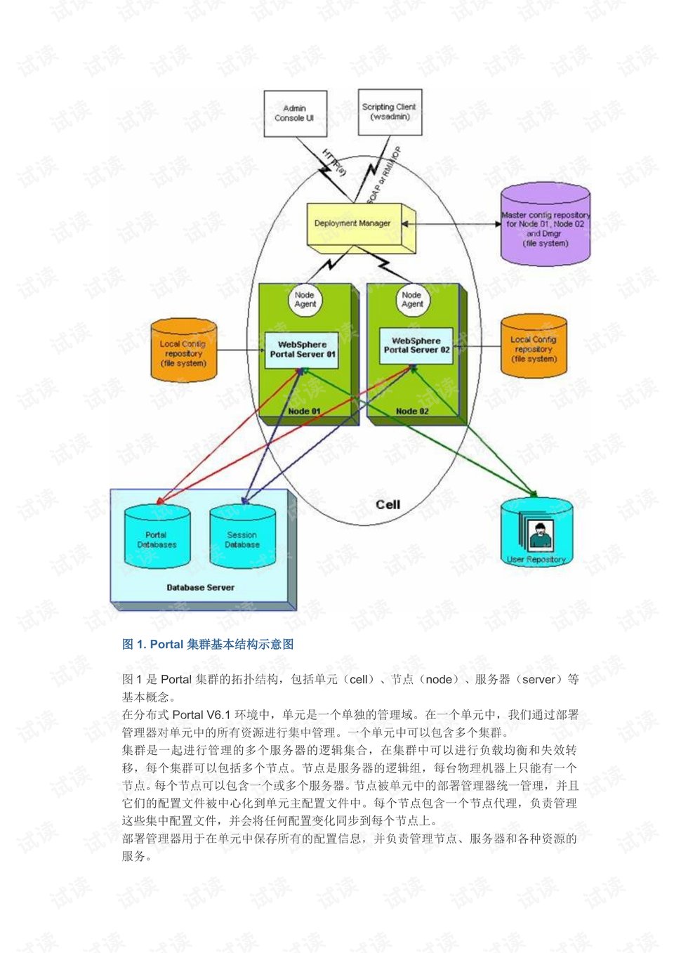 正版資料免費資料大全十點半，效率資料解釋落實_The60.14.65