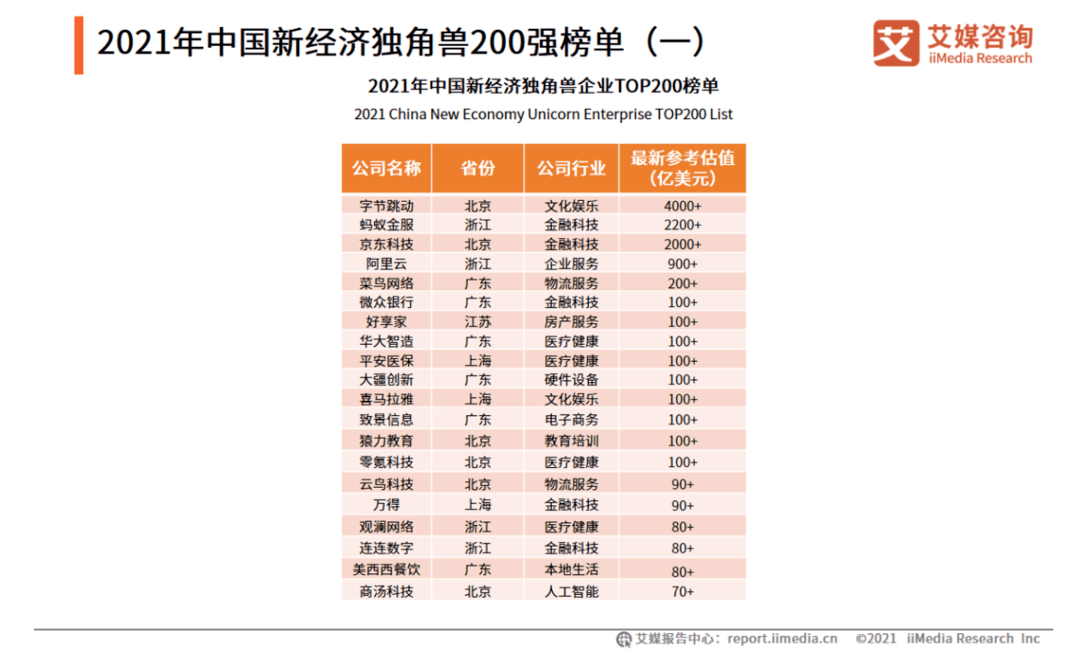 2024年澳門(mén)開(kāi)獎(jiǎng)結(jié)果，準(zhǔn)確資料解釋落實(shí)_HD47.39.44