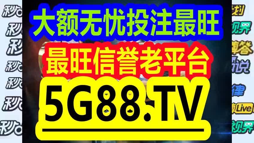 2024年澳門管家婆三肖100%，最新核心解答落實_V65.9.77