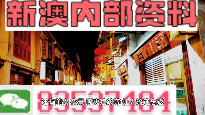 澳門最精準(zhǔn)免費(fèi)資料大全旅游團(tuán),澳門旅游團(tuán)最精準(zhǔn)指南_精簡版8.11