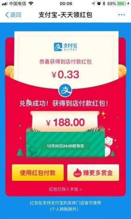 管家婆100%中獎,管家婆必中百抽活動精彩來襲_網(wǎng)紅版0.82