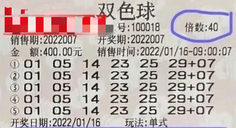 2024年10月20日 第104頁