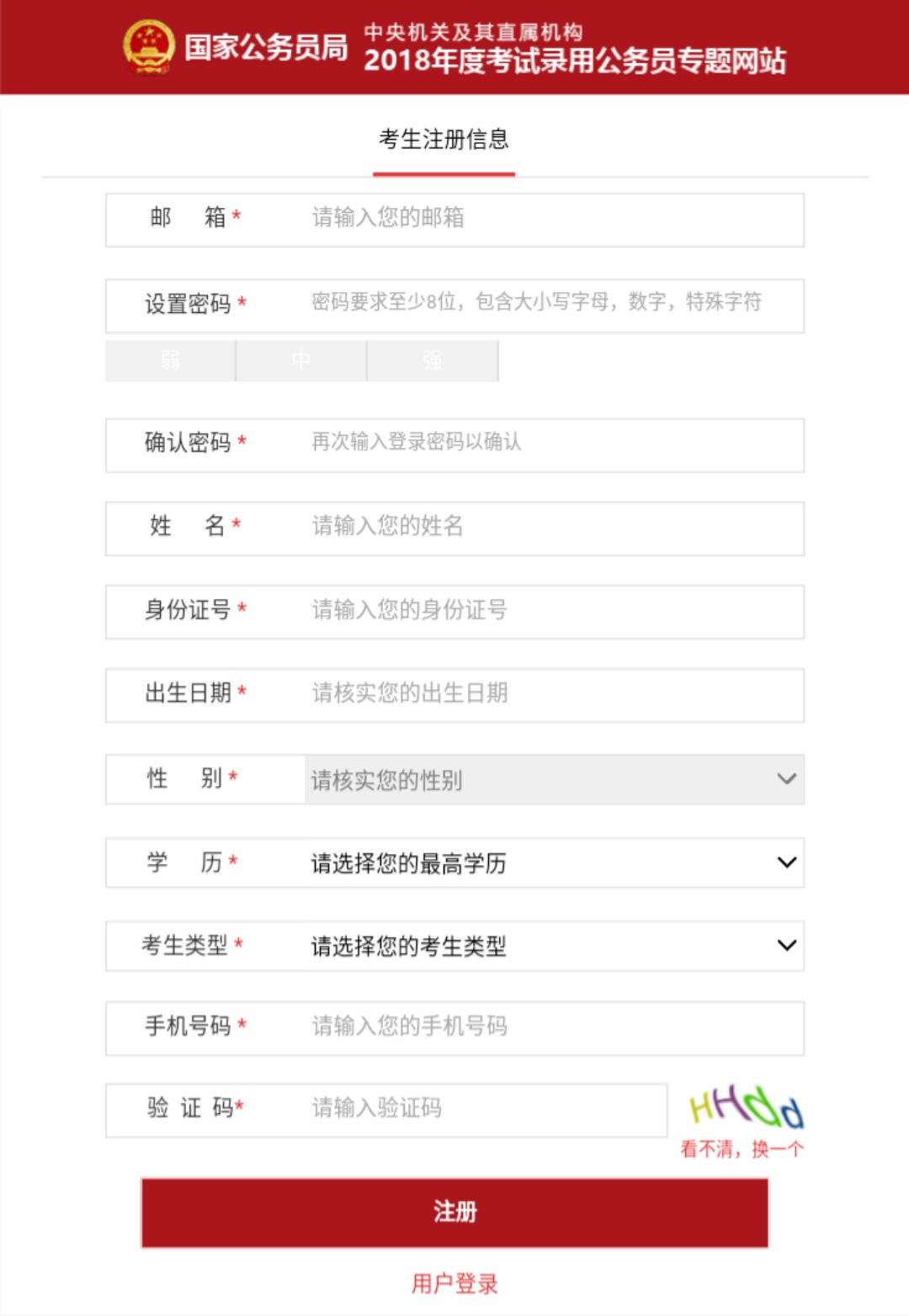 新奧門資料大全碼數(shù),新奧門最新資料查詢指南_精簡版8.65