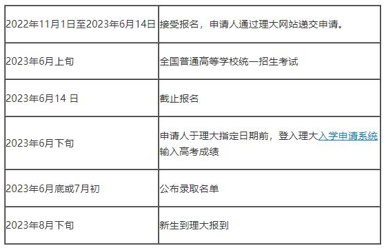 香港最準的資料免費公開,香港最準信息免費獲取指南_極限版8.91