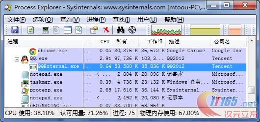 初遇在故事開頭 第10頁