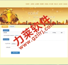 7777888888精準(zhǔn)管家婆,精準(zhǔn)掌控財富的秘訣_游戲版5.27