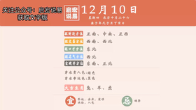 2024年10月20日 第73頁(yè)