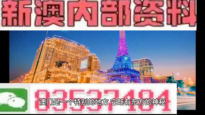 新澳最新版精準(zhǔn)特,新澳版精準(zhǔn)特升級推薦_極速版9.64