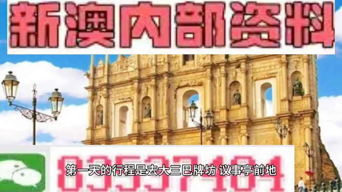 澳門最精準(zhǔn)免費資料大全旅游團(tuán),澳門旅游攻略一網(wǎng)打盡_精簡版6.22