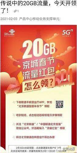 2024新奧資料免費精準(zhǔn)071,2024新奧資料精準(zhǔn)獲取071免費發(fā)布_游戲版2.33