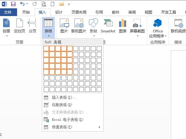 初遇在故事開(kāi)頭 第7頁(yè)