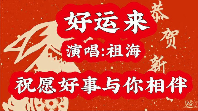 管家婆一碼中獎(jiǎng),新年好運(yùn)來一注即中獎(jiǎng)_探險(xiǎn)版4.15